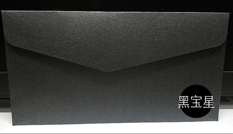 定制250g珠光纸信封 六号230x120mm 西式信封 可印刷烫金logo