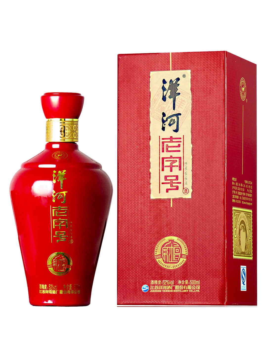 名酒批发 洋河老字号红坛 42度绵柔型白酒 质量保证