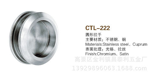 CTL-222