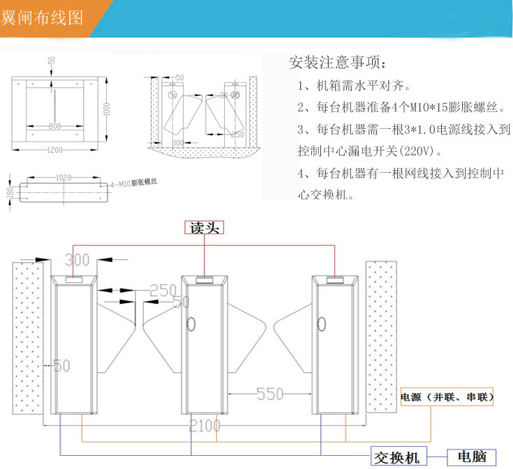小区刷卡门禁系统 人行道出入口桥式翼闸 工厂专用感应门禁考勤机