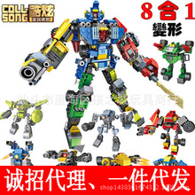cogo积高积木 小白龙15050宇宙飞船灵动号积木 儿童益智拼装玩具