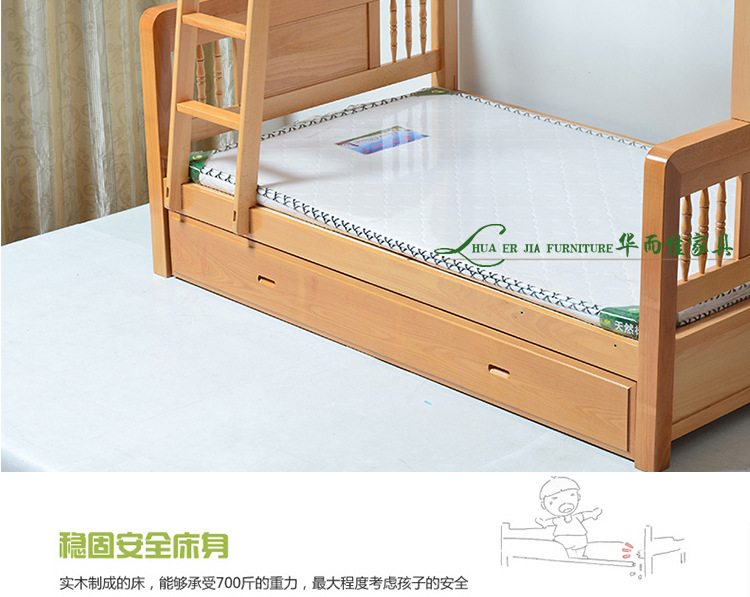 【华而佳】榉木家具 实木上下儿童子母床高低双层上下铺母子床厂家直销315