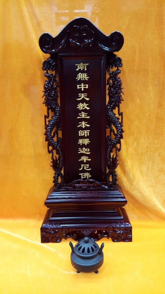 厂家定做 佛教专用法会焰口牌位 往生消灾牌位 棕木大号供天牌位