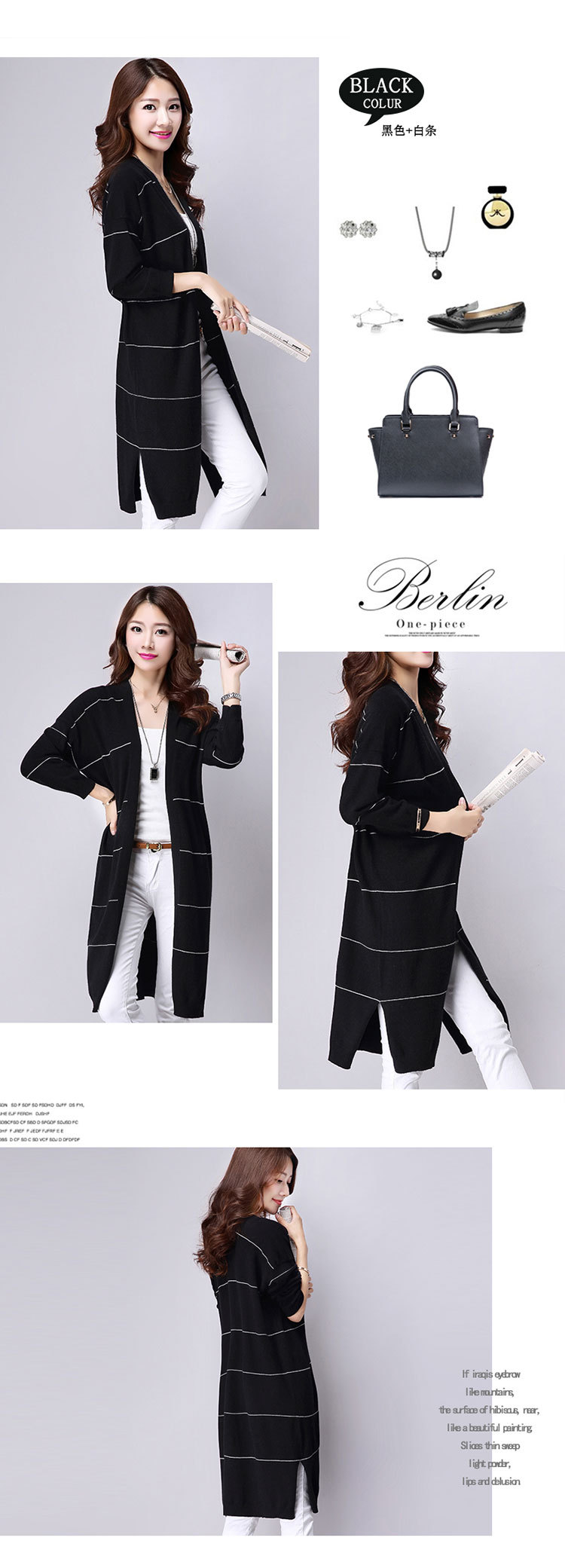 模特展示黑色_01