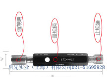 上海启先实业供应国产钢丝螺套量规与recoil钢丝螺套量规