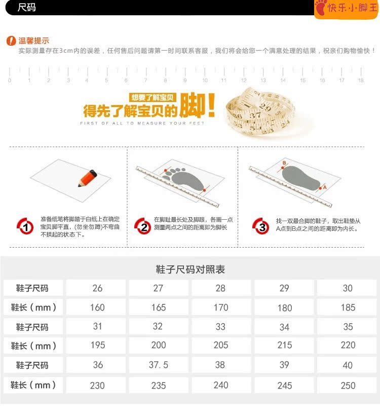 批发童鞋板鞋2016新款啊啦牛男女童鞋高