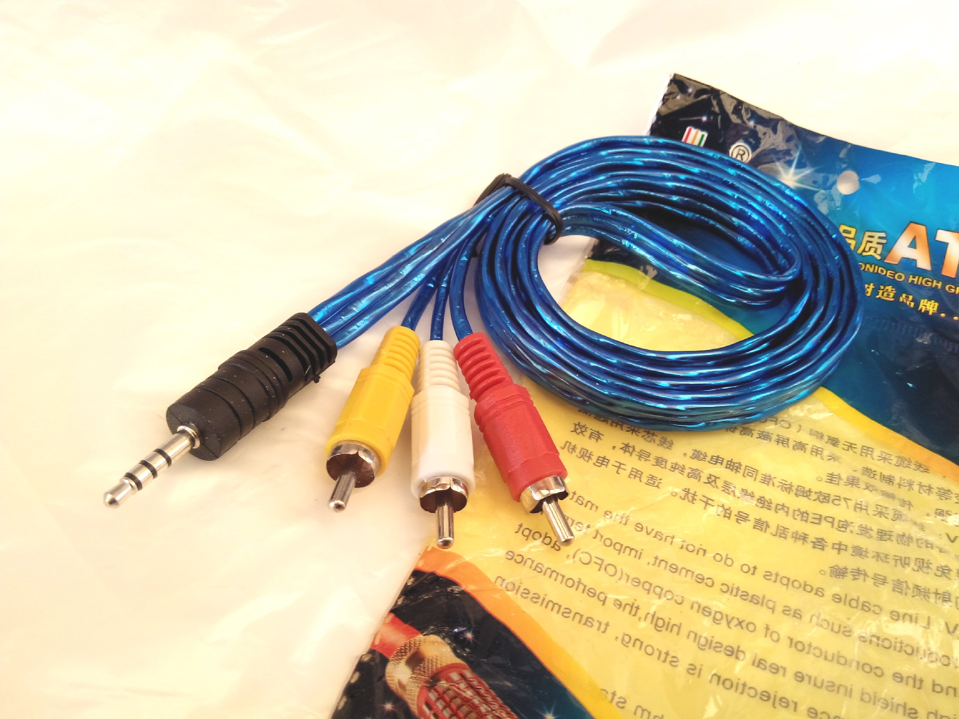 根可售立即订购加入进货单实力保障支付方式名称:一分三音频线长度:1