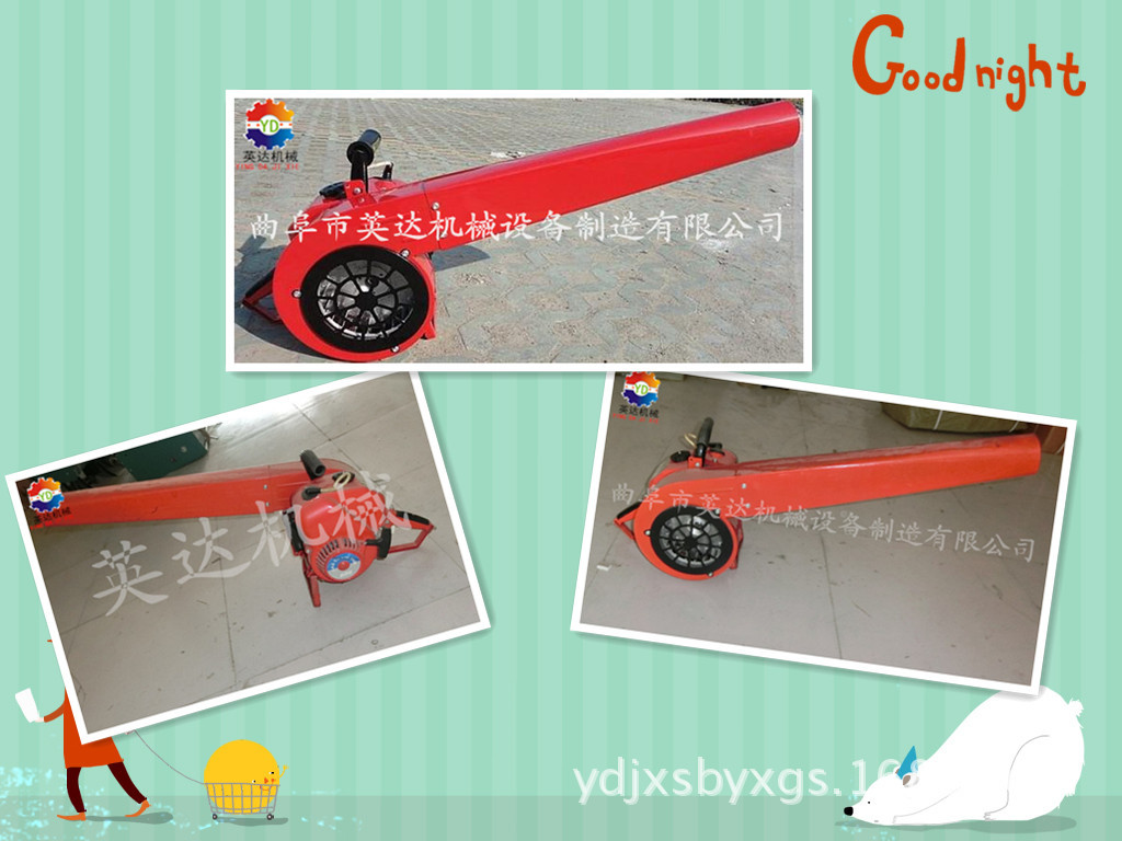 手提式吹风机价格 背负式吹风机批发_手提式吹风机厂