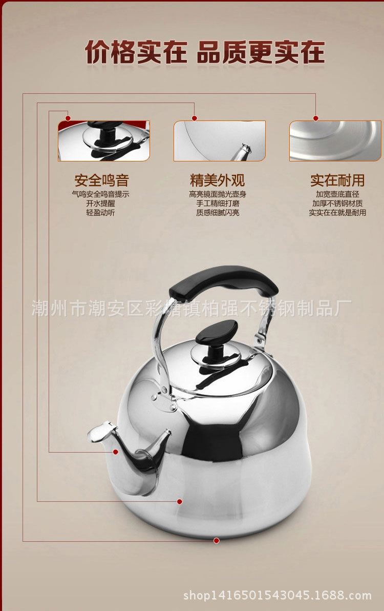 厂家直销批发不锈钢烧水壶鸣音水壶中宝响壶古典水壶煤气