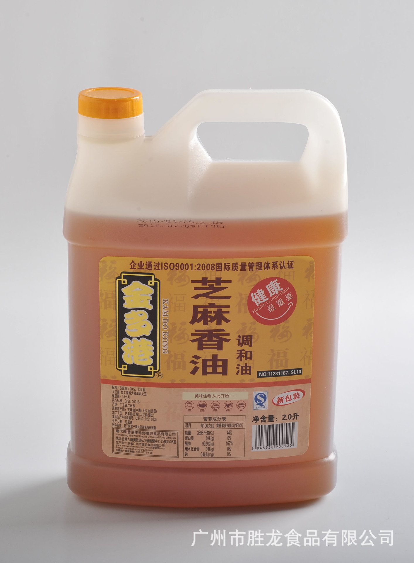 金多港芝麻油适用凉拌菜砂锅粥调味增香