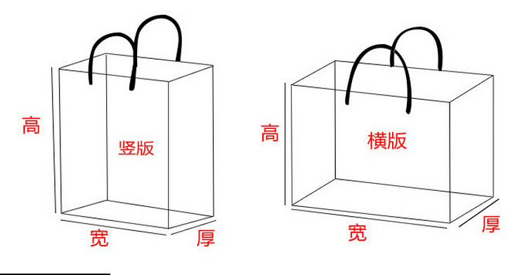 定做纸袋 定制礼品袋 印刷广告手提袋 包装袋 订做纸袋子 印logo