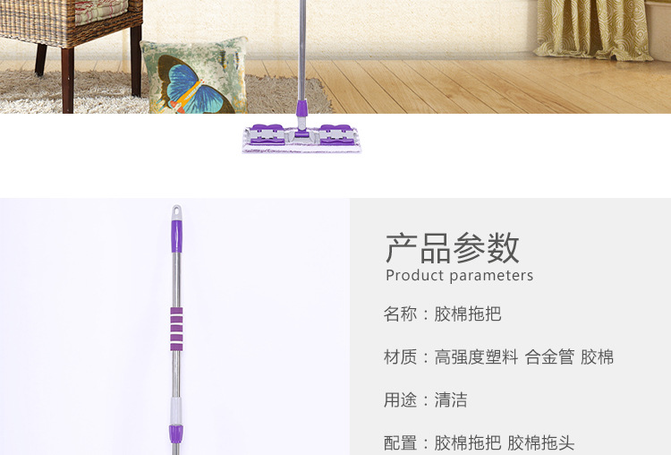 Wholesale stainless steel rod flat mop, wooden floor telescopic hand-wash-free flat support, steel clamp flat mop pic 2