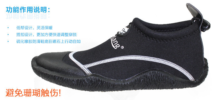 16款乐浪潜水鞋