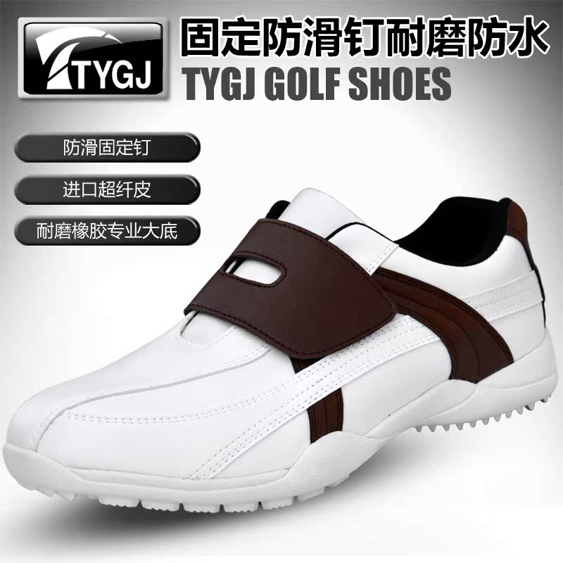 特价！TTYGJ高尔夫球鞋 男款 Golf 超轻鞋子 防水 透气无钉鞋