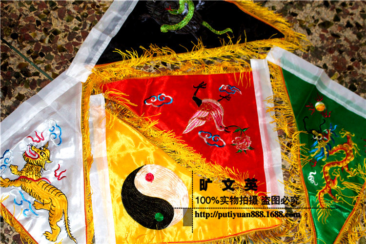 道教用品 令旗 青龙白虎朱雀玄武 神兽八卦五色双面令旗