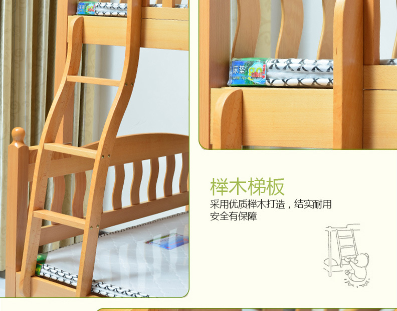 【华而佳】榉木家具 实木上下儿童子母床 高低双层床上下铺榉木床 直销938