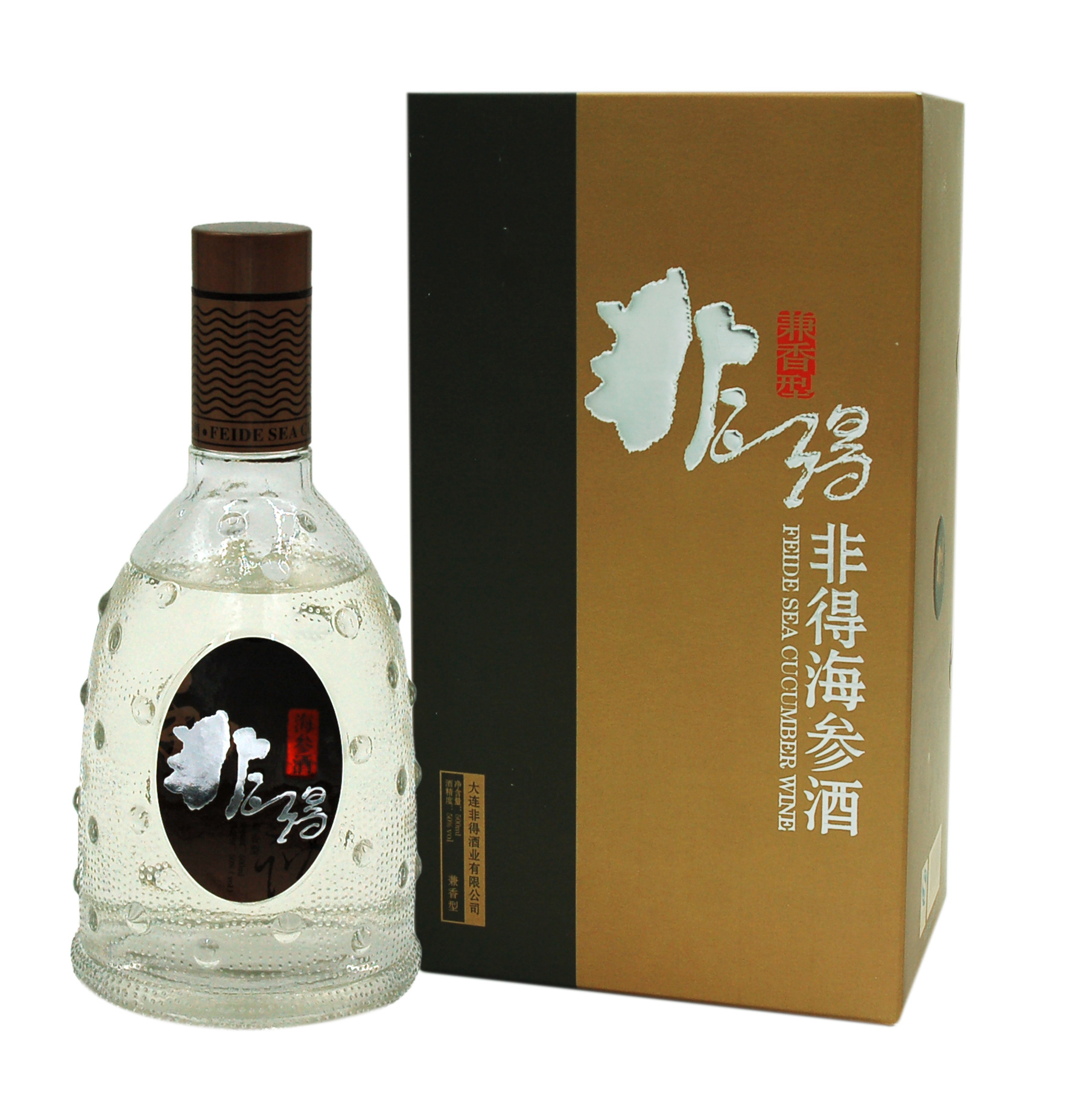 非得海参酒兼香型50度500ml大连特产