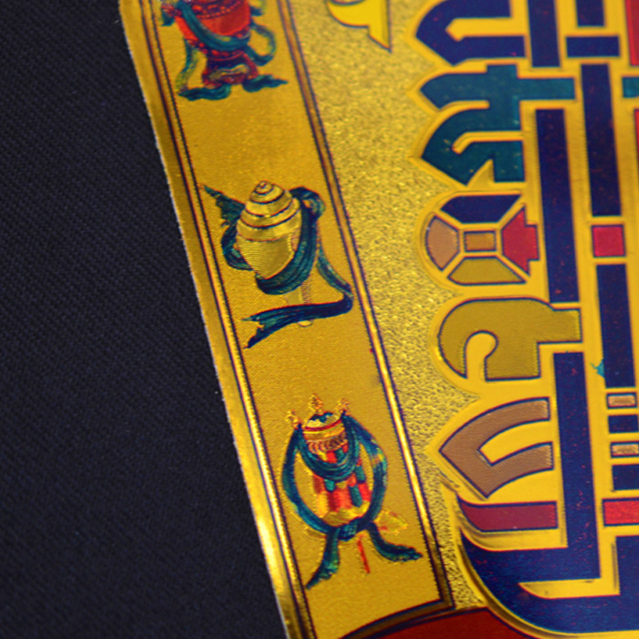 博兴藏传佛教用品 十相自在贴纸 金箔密宗 不干背胶贴15*11cm