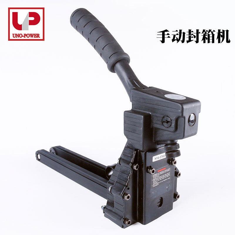 手动封箱机 半自动封箱机 纸箱封箱机 封口机 钉纸箱机 hm-1519