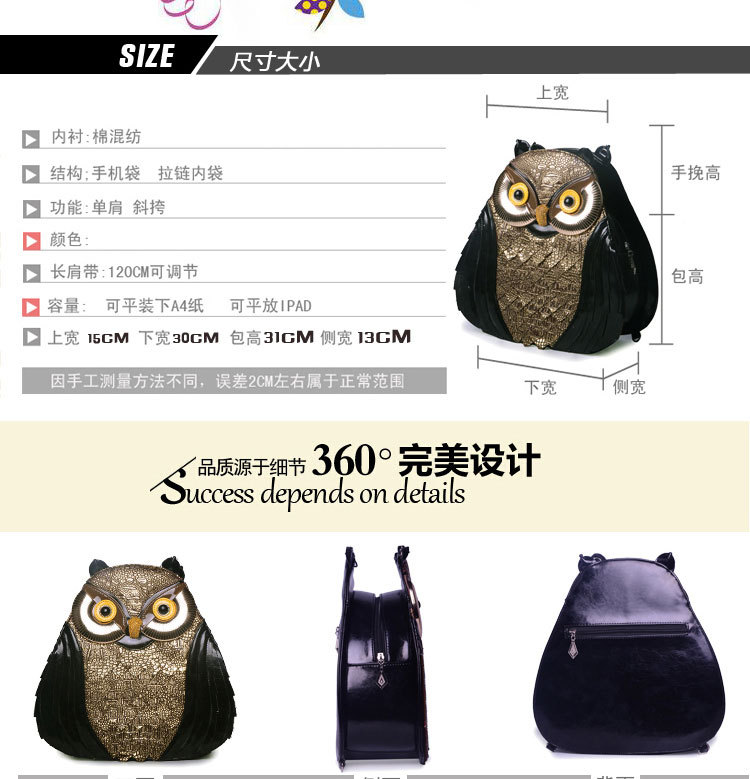 2018新款时尚女包厂家直销时尚手工猫头鹰包包双肩包女包