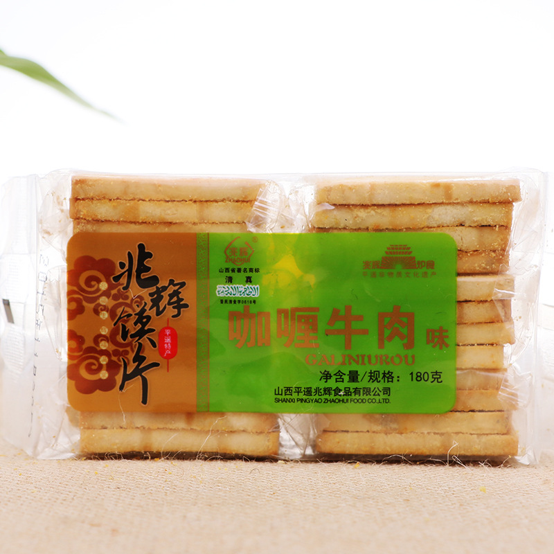 山西面食特产 兆辉烤馍片烤馒头片烤馍干180g早餐饼干 4味新包装