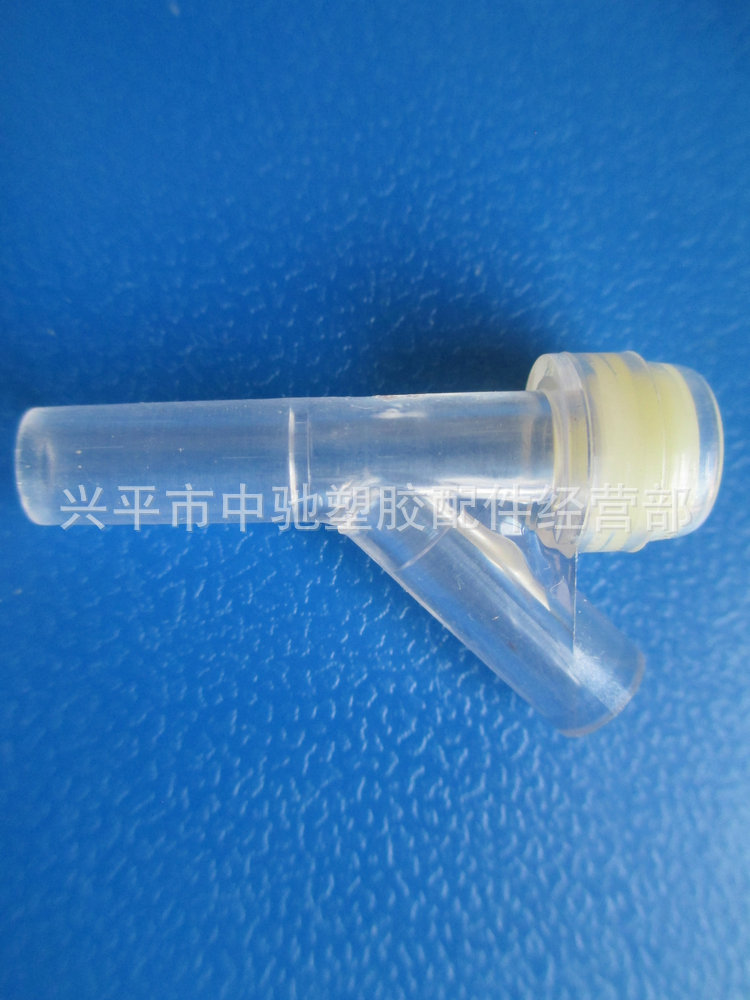 加工定制 一次性医用塑料接头 透明y型塑料接头 医用三通接头