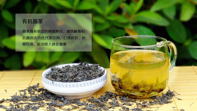 藤茶粉茅岩莓茶纯粉藤茶浓缩粉