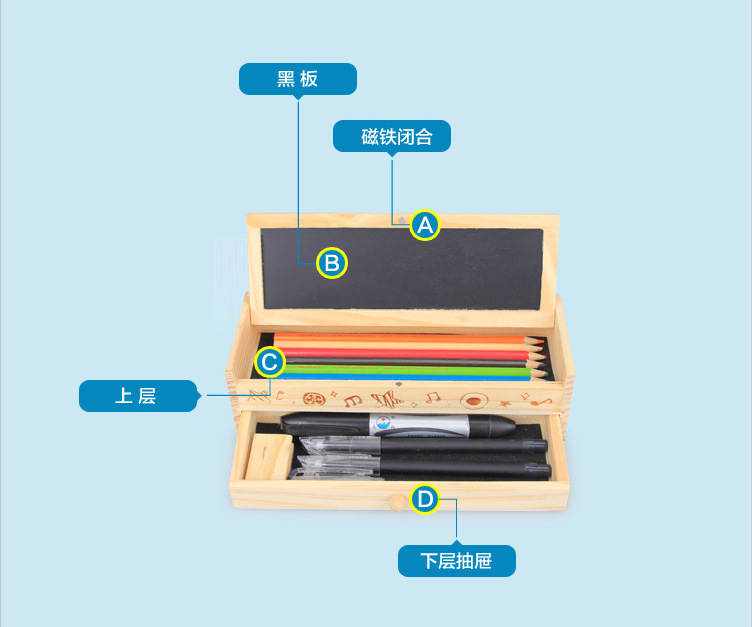 学生纯木质文具盒 双层带黑板创意铅笔盒收纳盒多功能笔盒礼物