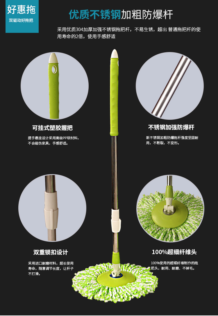 新款拖把桶好神拖旋转家用手压四驱动拖把不锈钢济水拖把一件代发