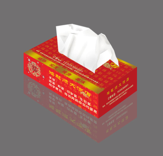 定做房地产宣传广告纸巾盒纸质抽纸盒定制印刷logo 抽