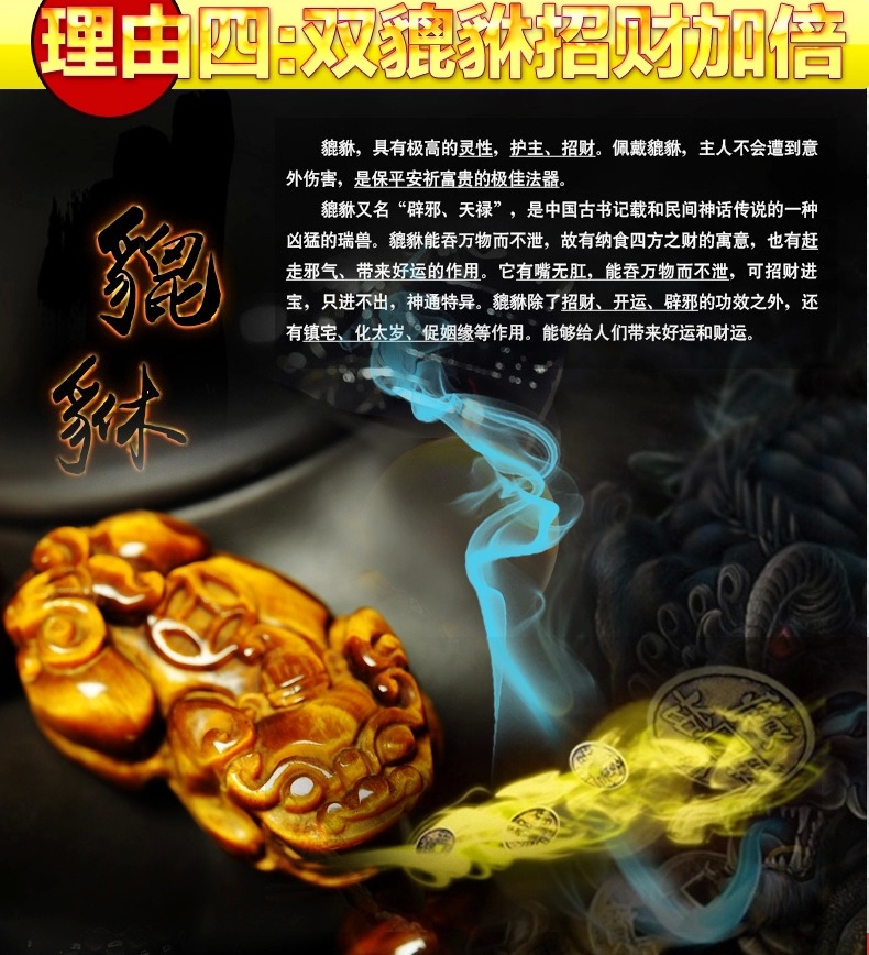 天然黄虎眼石手链 虎睛石 貔貅手串 时尚手链饰品