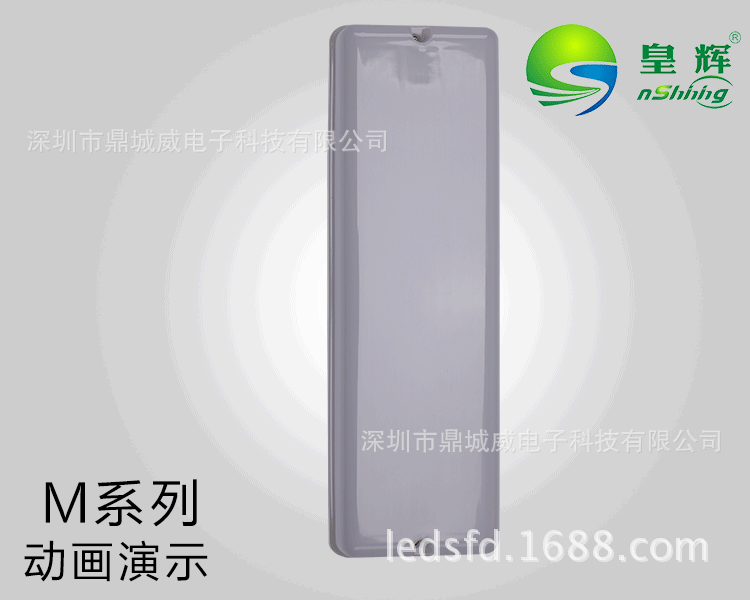 m系双支 三防灯迷你支架配件套件 pc防水防腐led三防灯