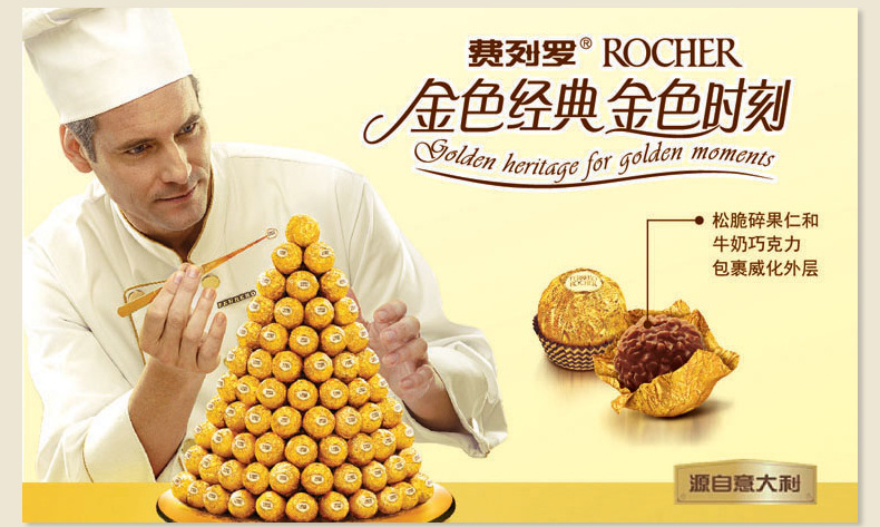 金莎费列罗巧克力27颗豪华爱心礼盒装diy27粒支持中