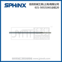 SPHINX SPIREC整体硬质合金微型麻花钻微钻20-514-085 20-514-100