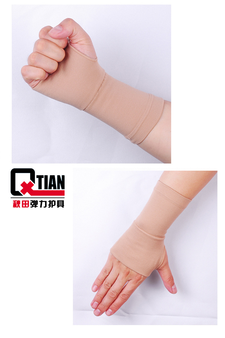 鼠标手腕流和手臂流_鼠标手腕突出_鼠标手腕