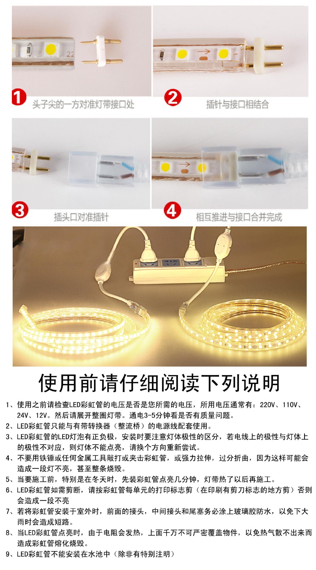 达曼尔【厂家热销产品:led灯带2835 防水220v 贴片120珠灯条】