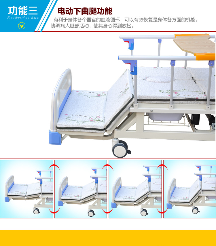 李乃帅15.1.24-B1电动(1)09