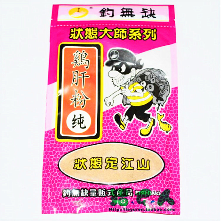 台湾钓无缺鱼饵 纯鸡肝粉 70克 钓鱼添加剂