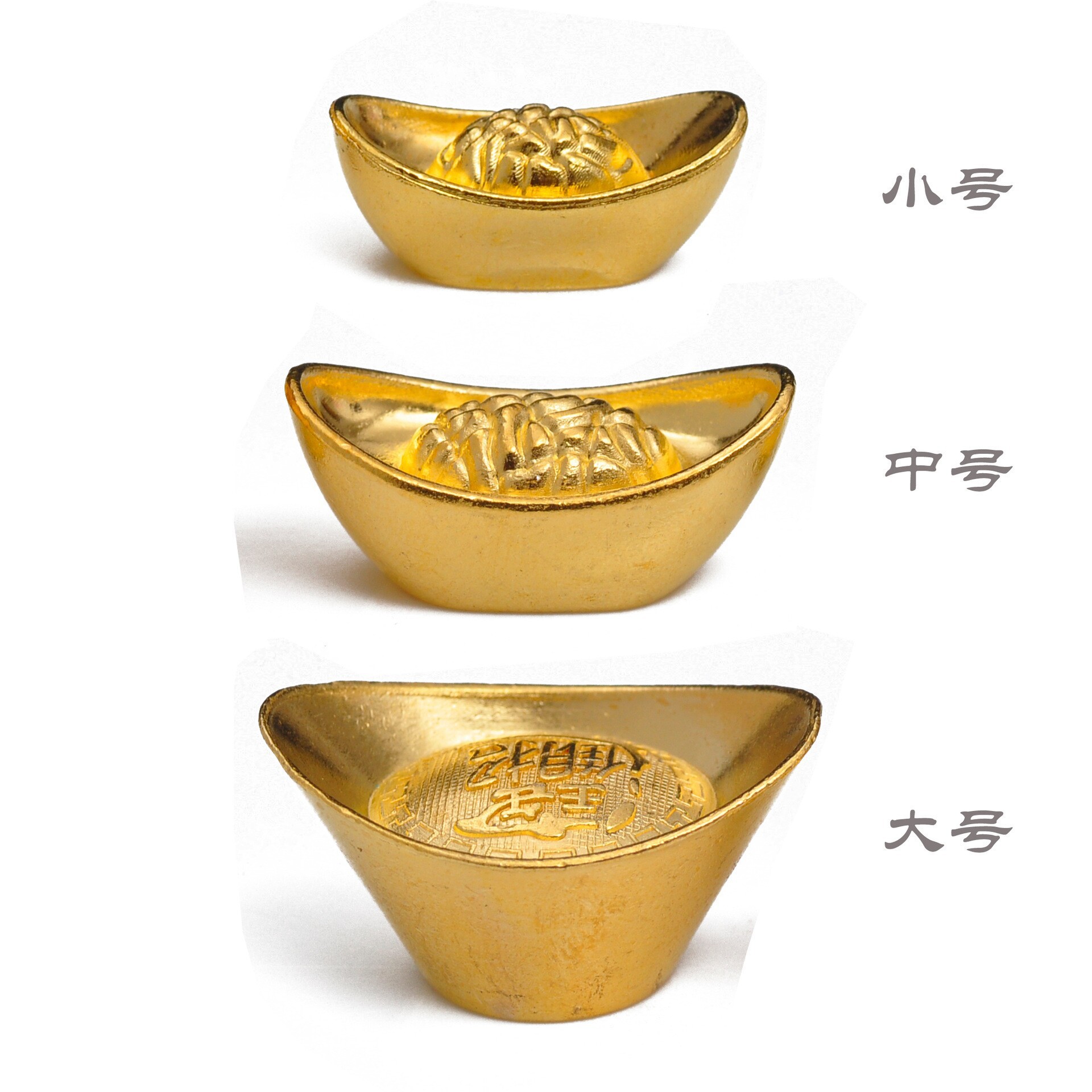 专业厂家定做精品金元宝羊年金元宝订制通用金属元宝批