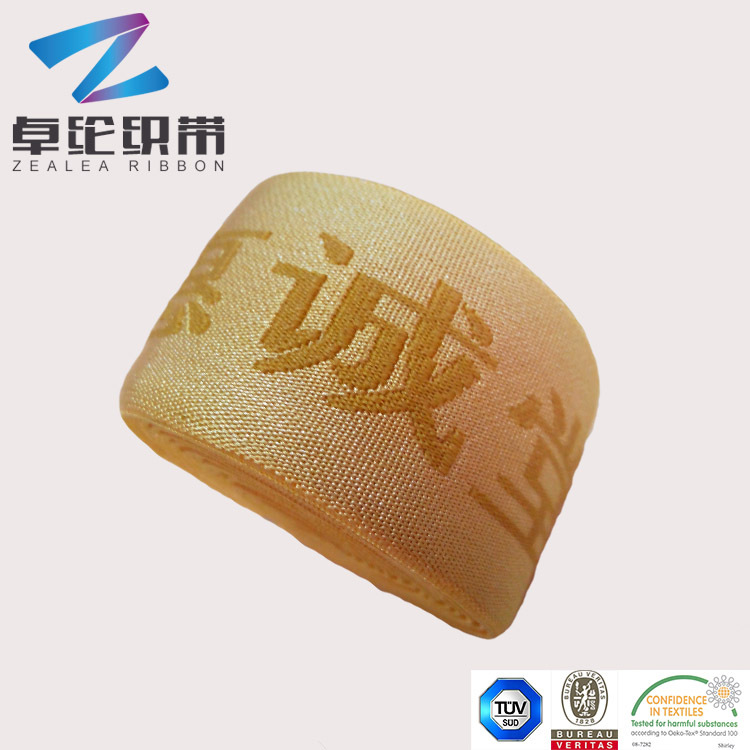 卓纶松紧织带2015100602