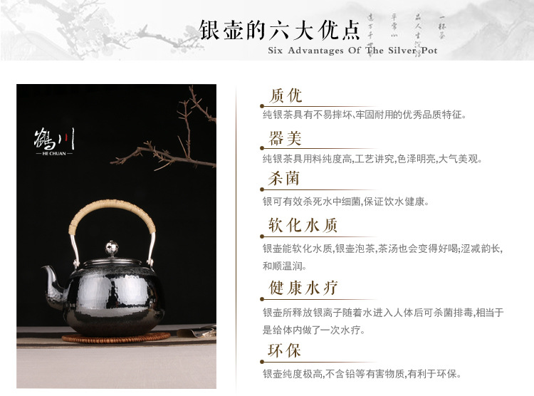 纯银999烧水壶纯手工雪花银家用功夫茶具日式一张打牡丹刻绘银壶