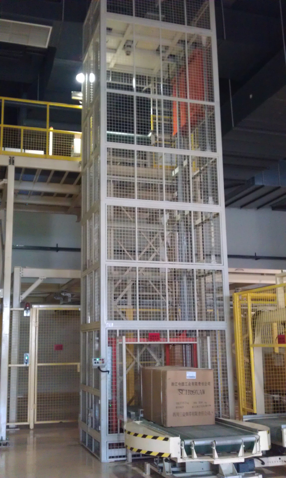 供应供应 新款垂直提升机 不锈钢垂直提升机