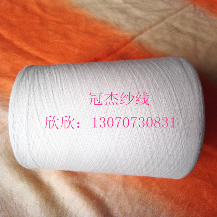 棉粘纱线粘棉纱_副本