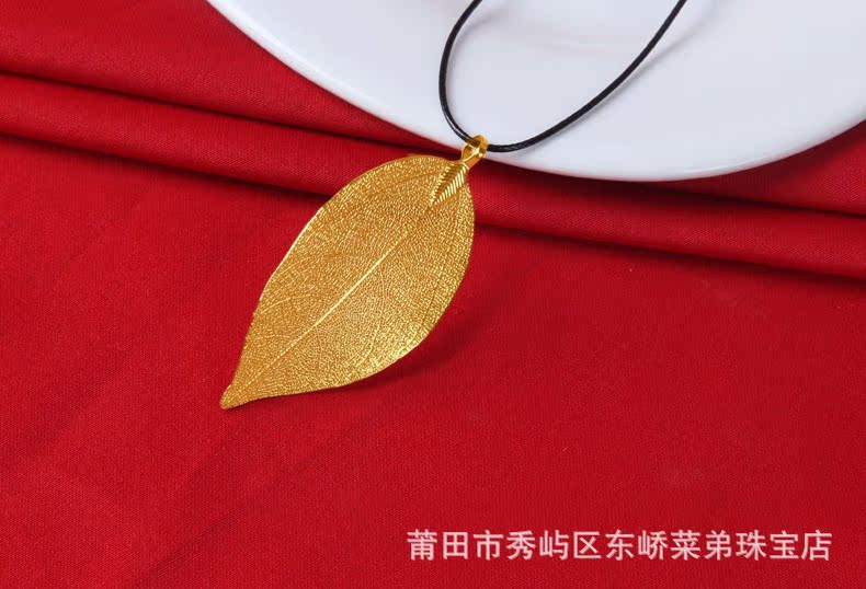 批发镀24k金叶子吊坠项链金树叶黄金叶子吊坠厂家直供一件代发