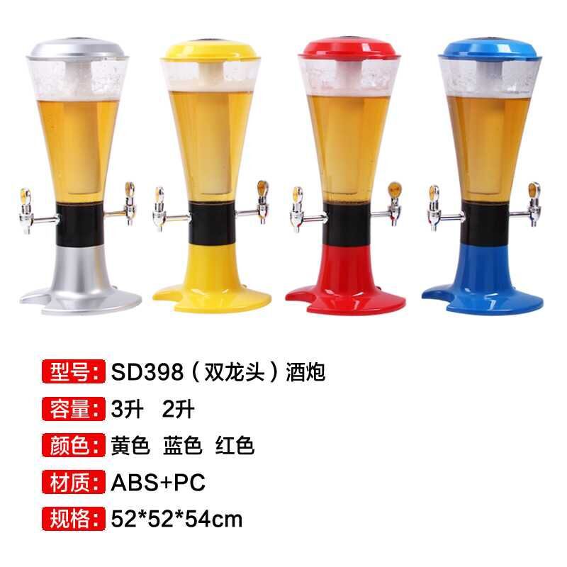 LED双头扎啤酒炮 啤酒塔 酒柱 洋酒分酒器 多彩扎啤酒桶 直销定制