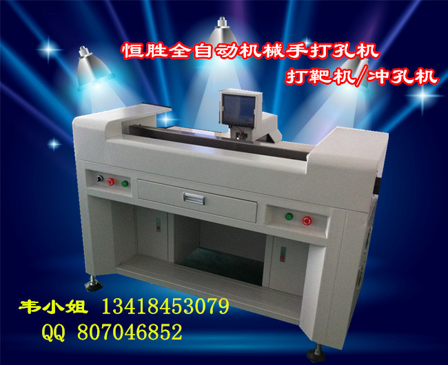 温州标牌铭板CCD全自动打孔机 自动送料机械手打孔机