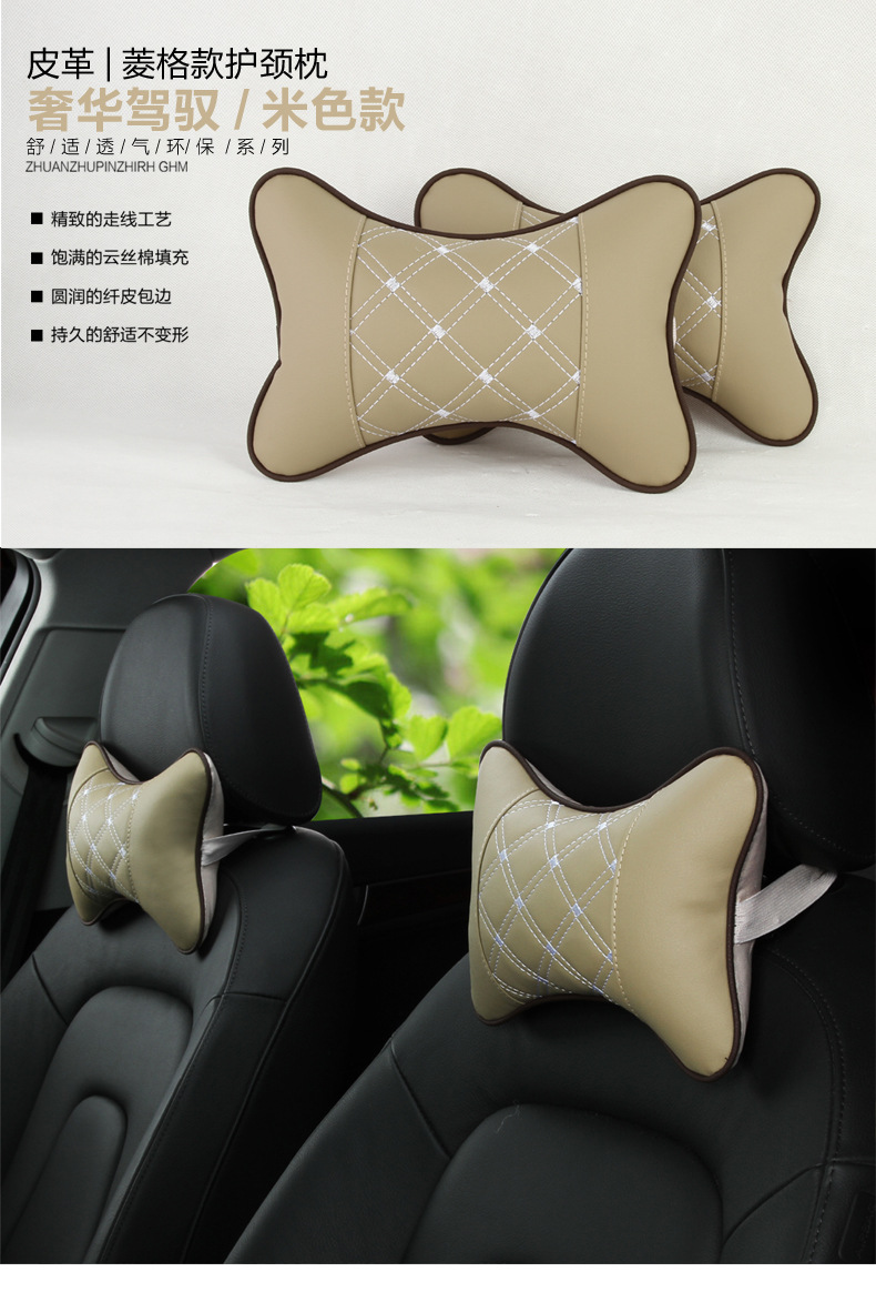 批发酒红头枕汽车颈枕 皮革全四季 汽车头枕 夏季冰丝枕汽车用品