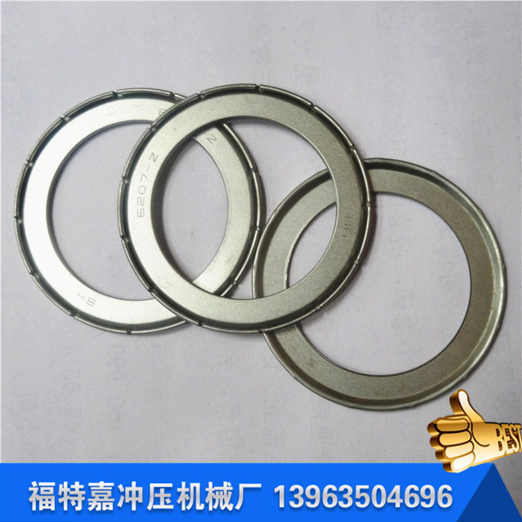 【加工定制】轴承防尘盖 6207轴承防尘盖 福特嘉6207轴承防尘盖