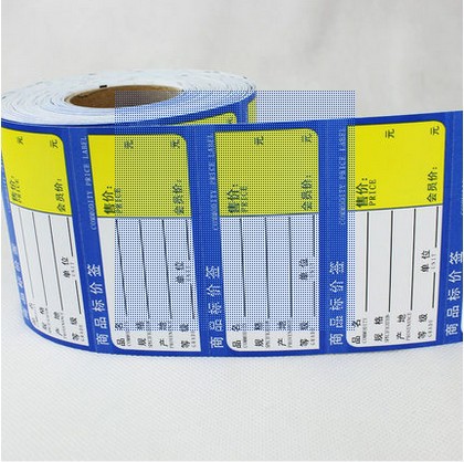 一号店药店_一号店药店供应商_一号店药店批