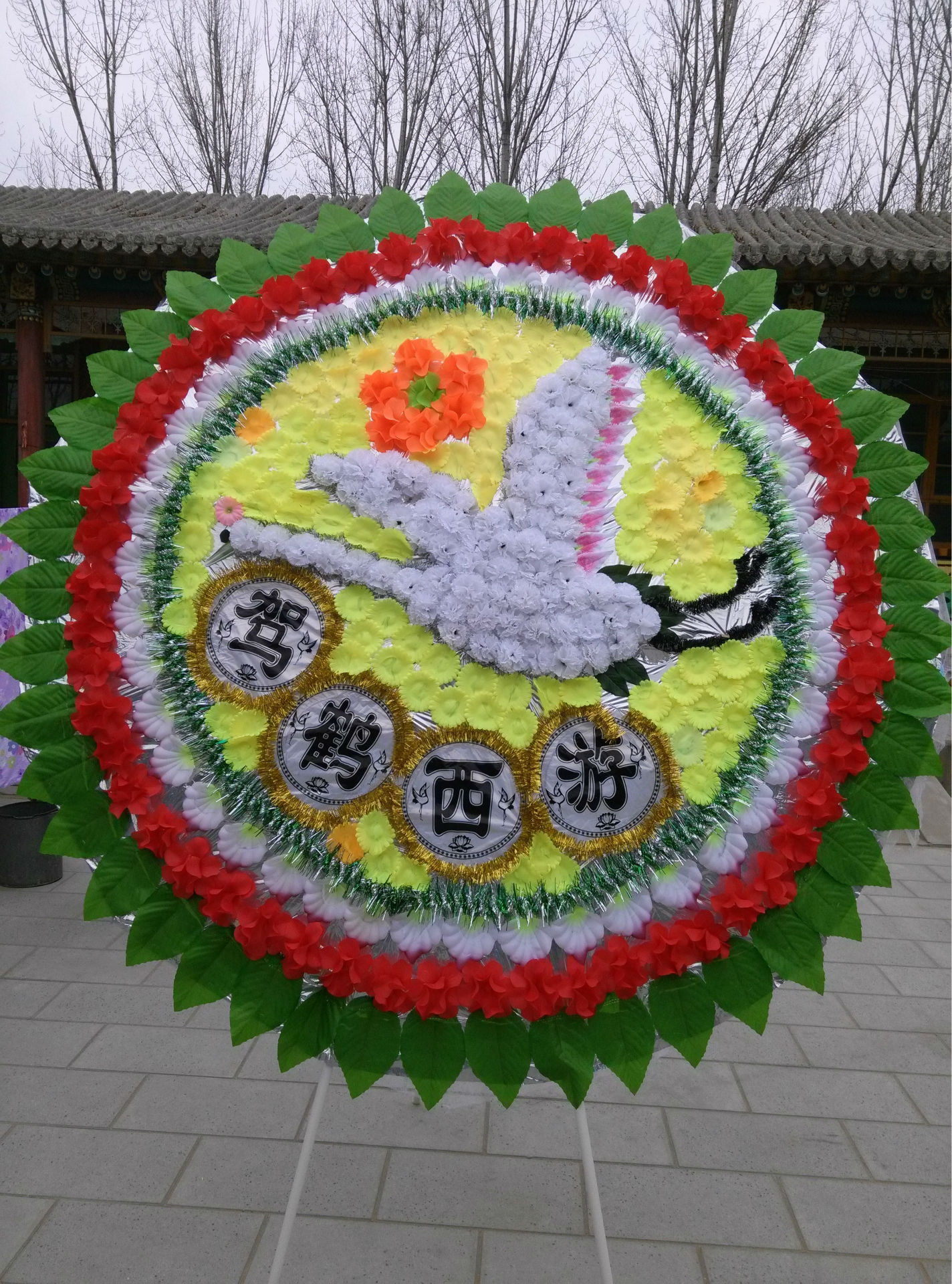 殡葬用品仿真2米大仙鹤 花圈厂家 2015 清明用花圈